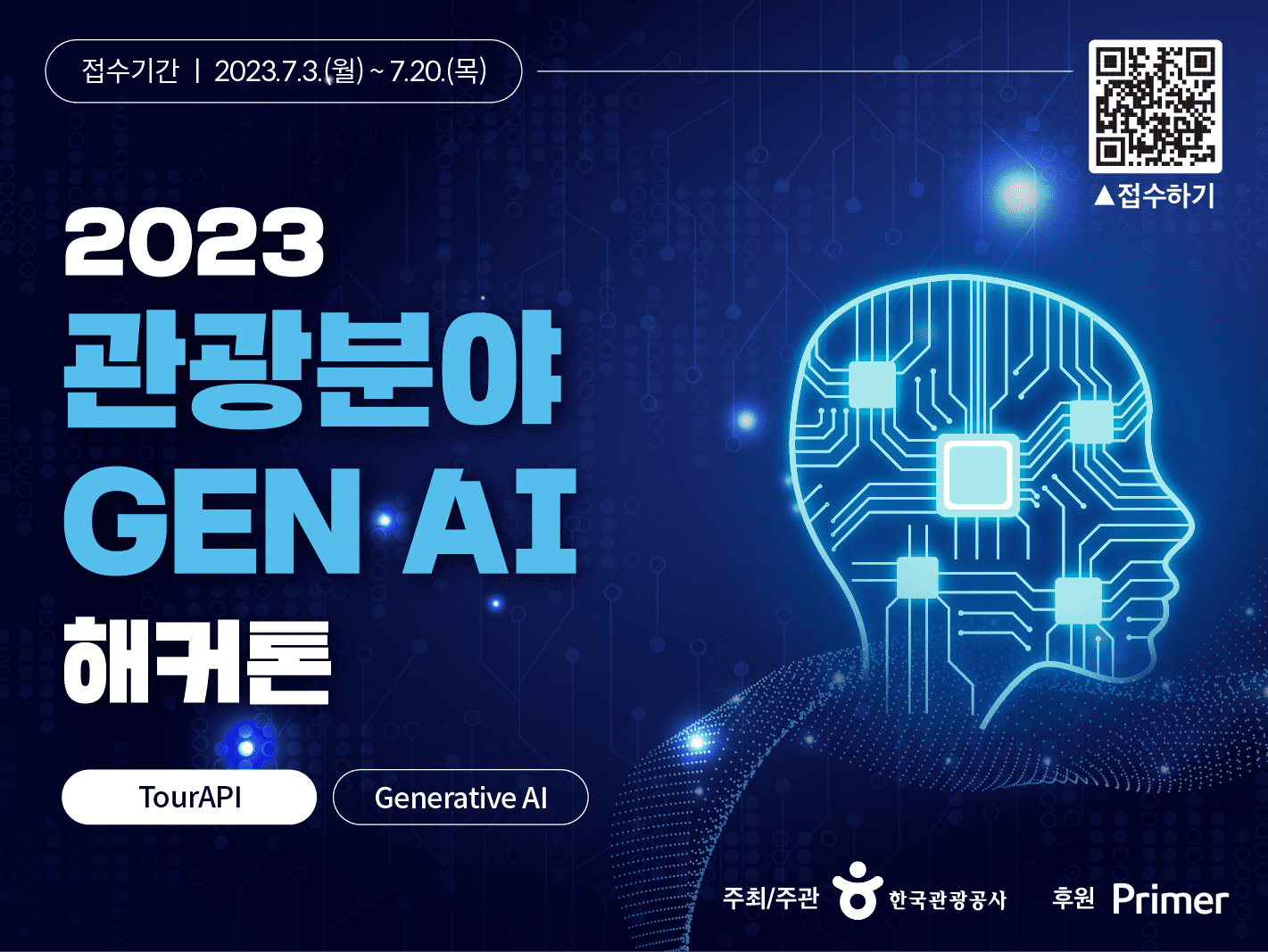 메인로고